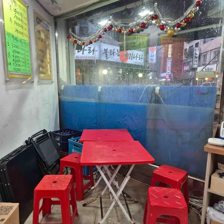 착한횟집 대표 사진