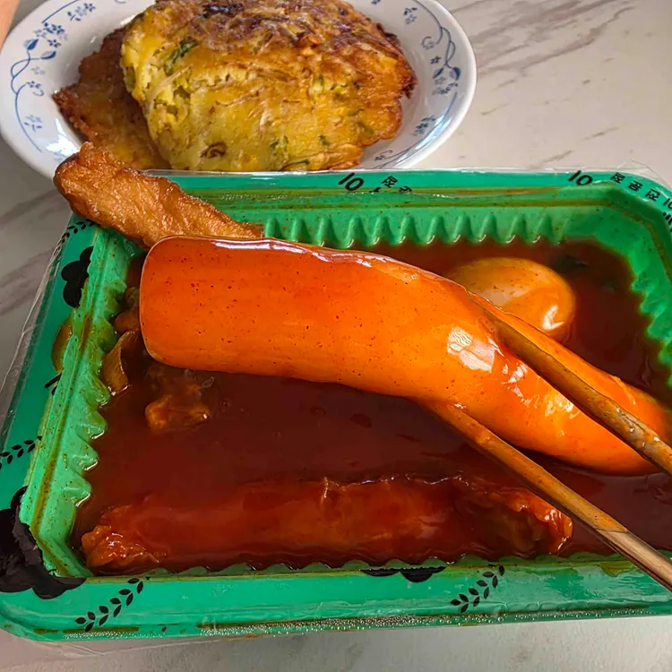 우리할매떡볶이 사진 1