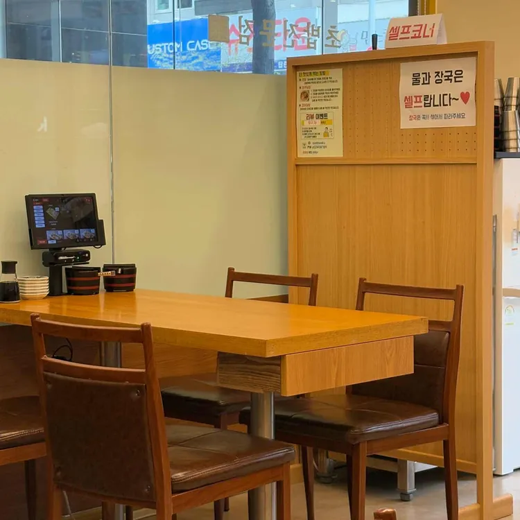 스시와쿠 대표 사진