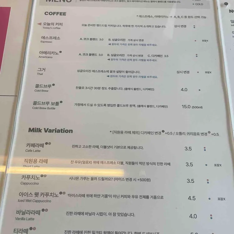 커피 플레이스 대표 사진