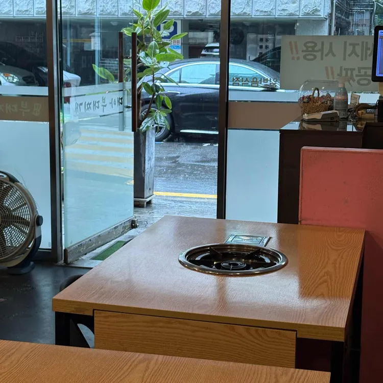 대아부대찌개 사진 2