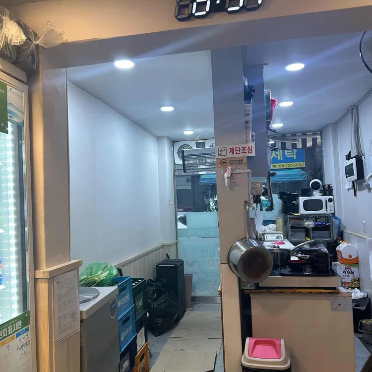 참치해요 사진 2