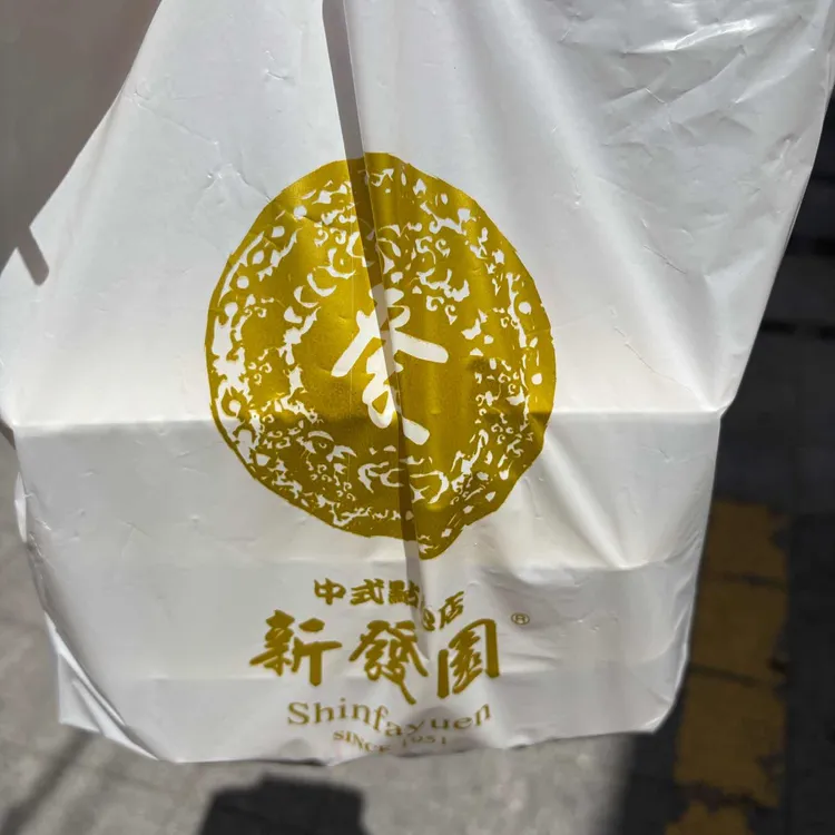 신발원 사진