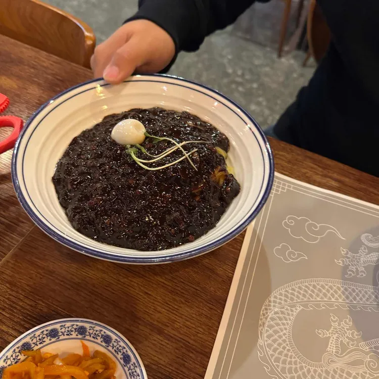 드래곤차이 사진 1