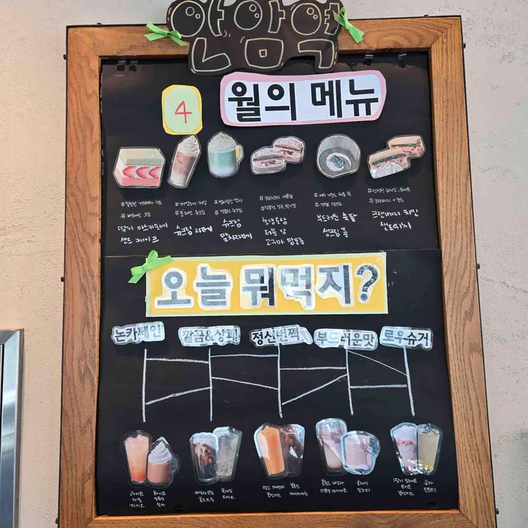 스타벅스 대표 사진