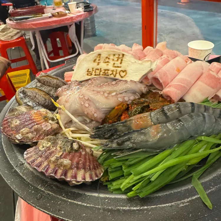 44번 낭만수산포차 사진 1