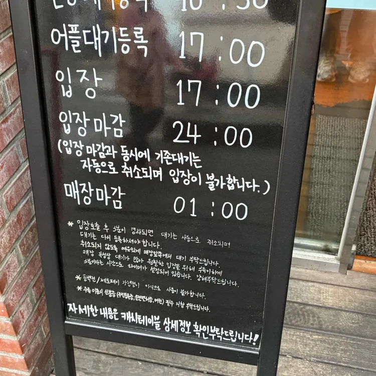 초필살돼지구이 대표 사진