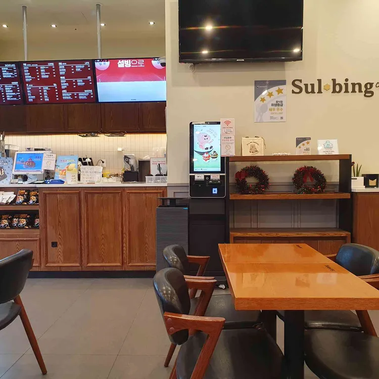 설빙 대표 사진