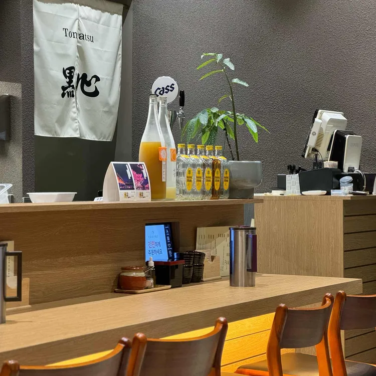 돈카츠흑심 사진 1