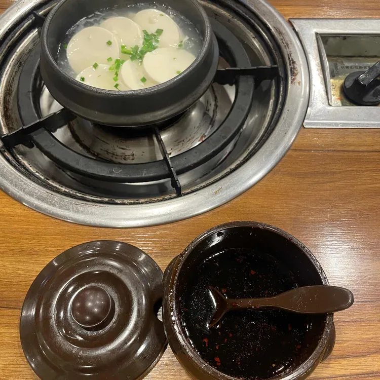 왕십리 정부네 곱창 사진 2