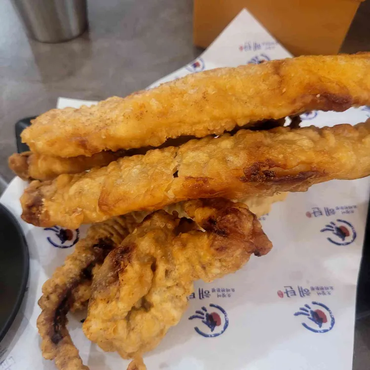 해탄 대표 사진