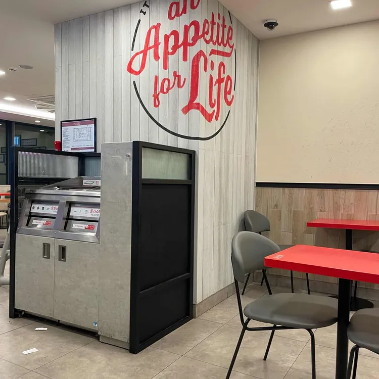 KFC 사진 2