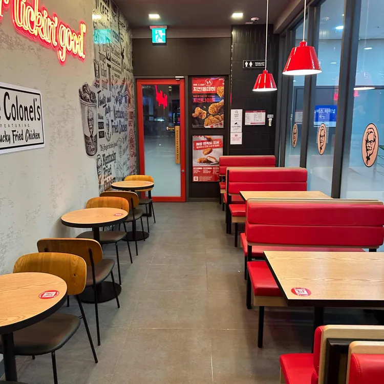 KFC 대표 사진