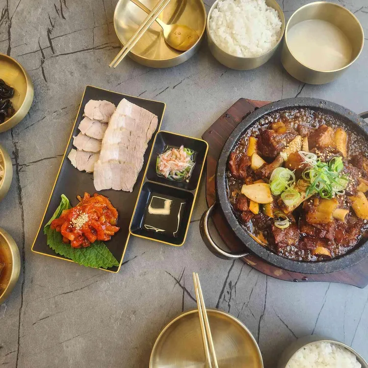 돌찜 대표 사진