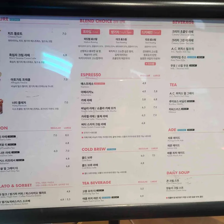 카페 꼼마 대표 사진