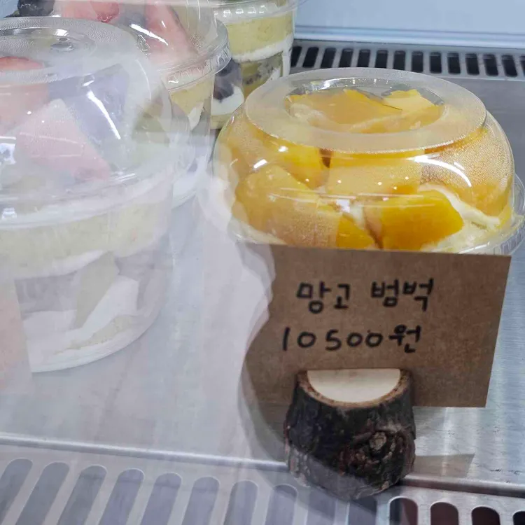 몬드제과 대표 사진