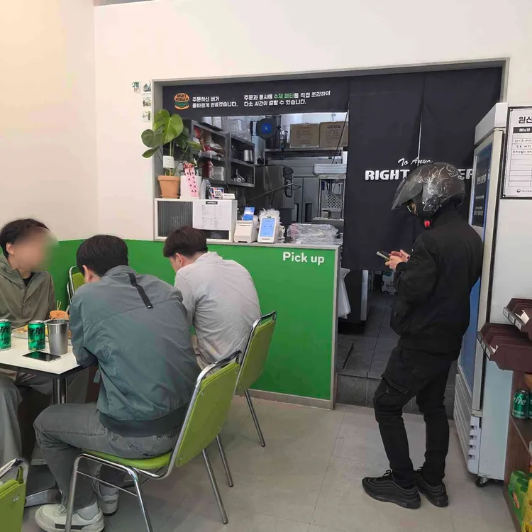 라이트버거 대표 사진