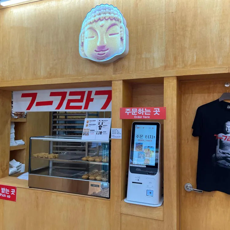 경주얼굴빵 대표 사진