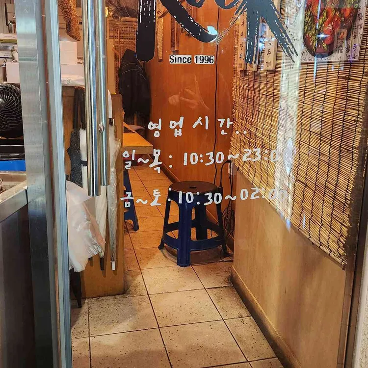 락만두 대표 사진