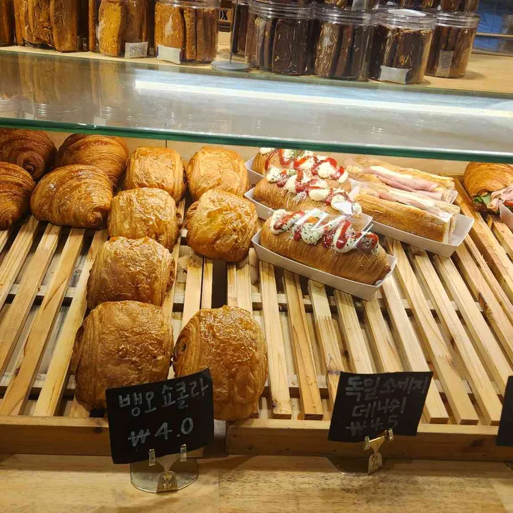 라 부아뜨 블루 대표 사진