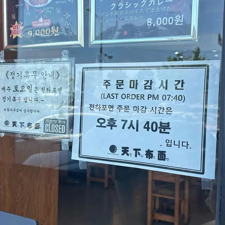 천하포면 대표 사진