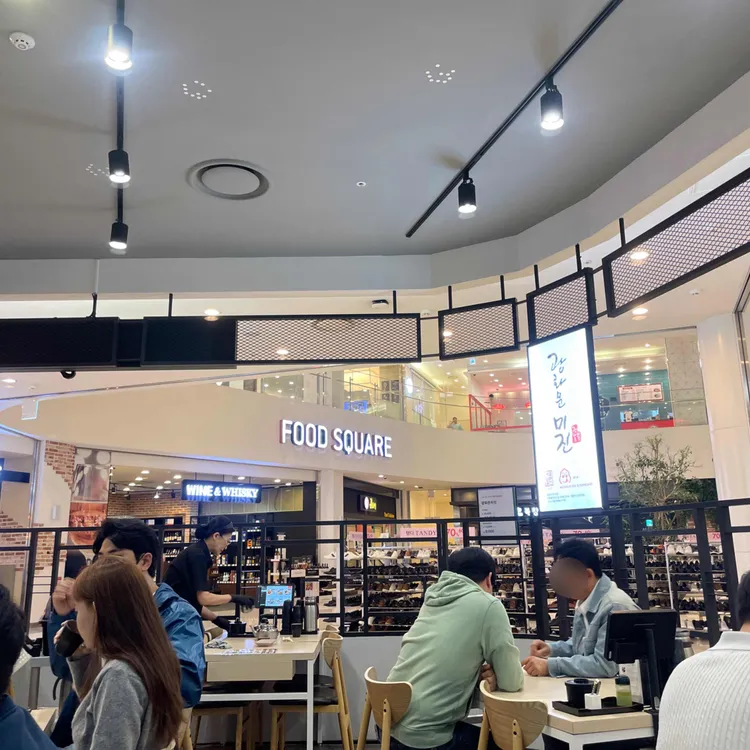 광화문미진 대표 사진