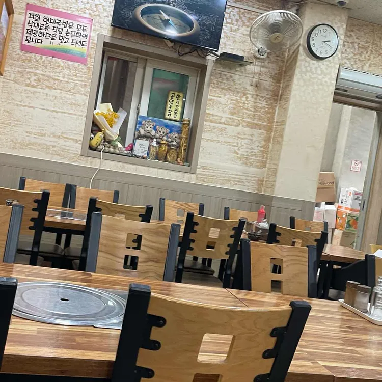 현대국밥 대표 사진