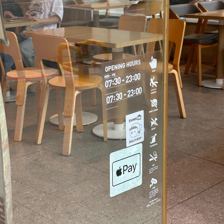 던킨 대표 사진