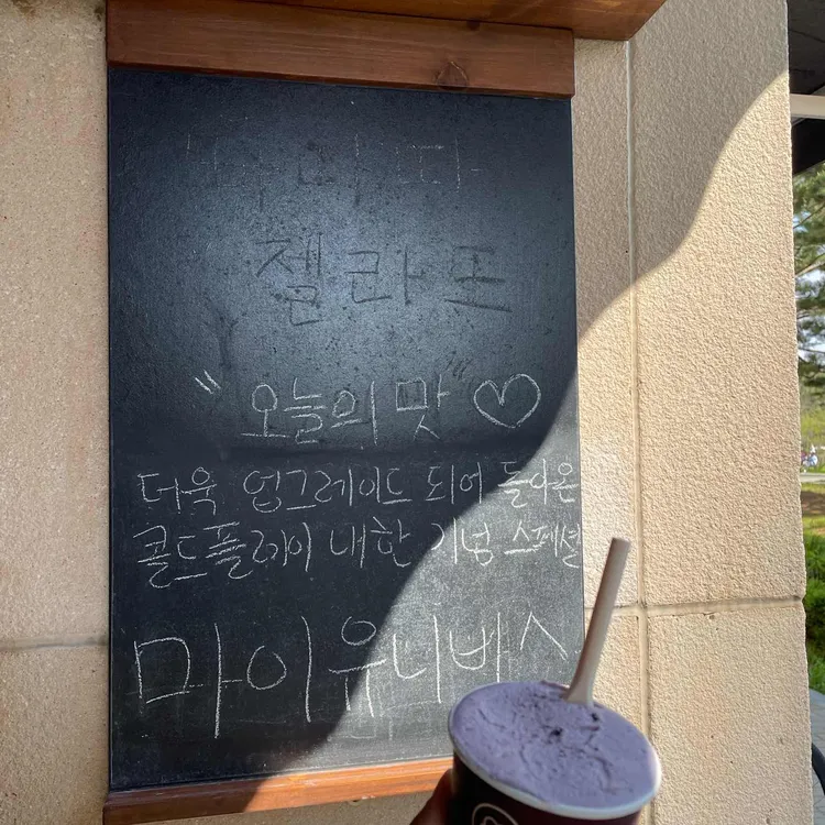 빠따따 사진 1