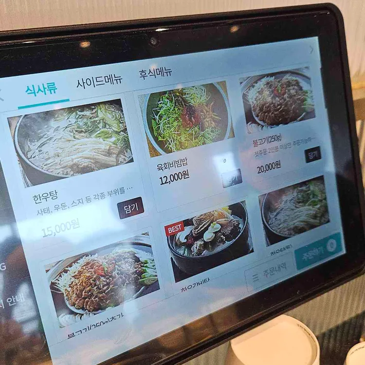 횡성축협 한우프라자 대표 사진