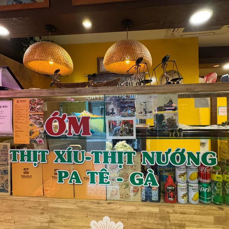 맛있는하노이 대표 사진