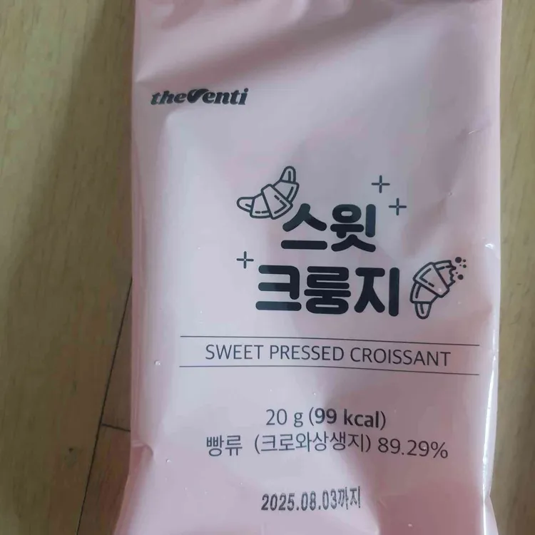 더벤티 대표 사진