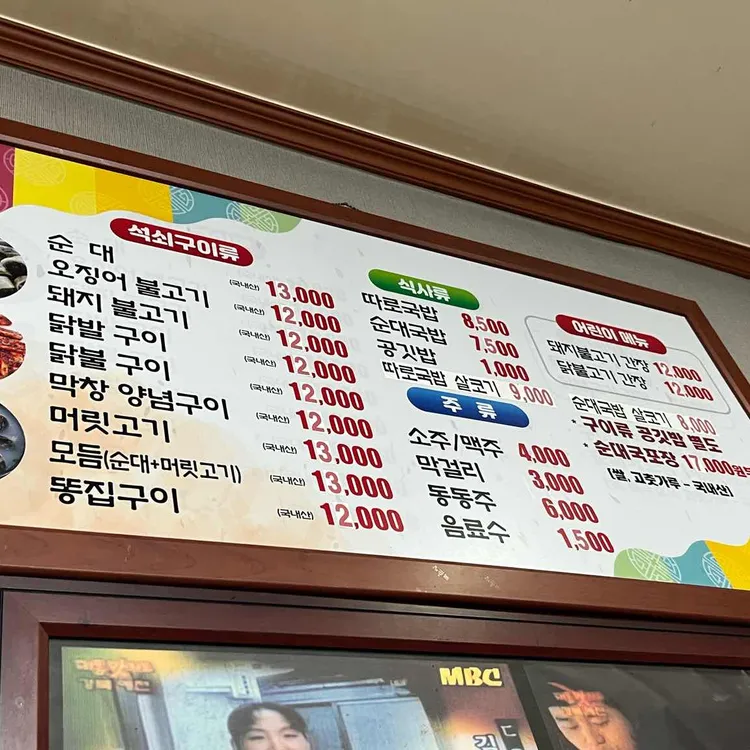 용궁단골식당 대표 사진
