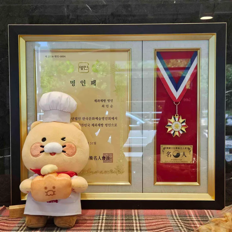 다담블랑제리 사진 1