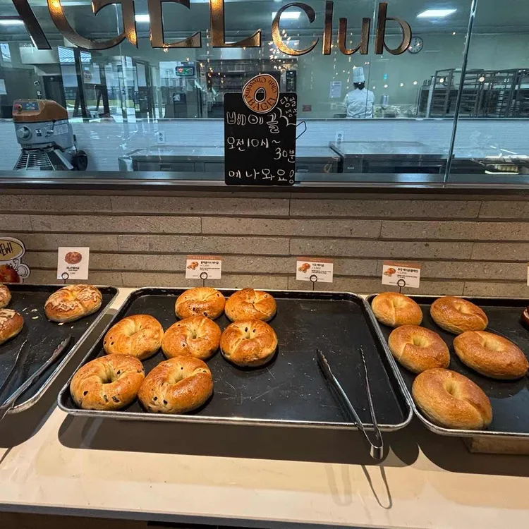 보리에 브레드 팩토리 대표 사진