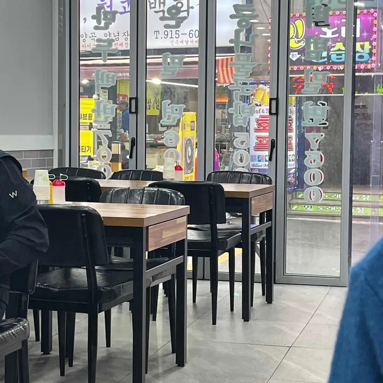 원조가야밀면 대표 사진