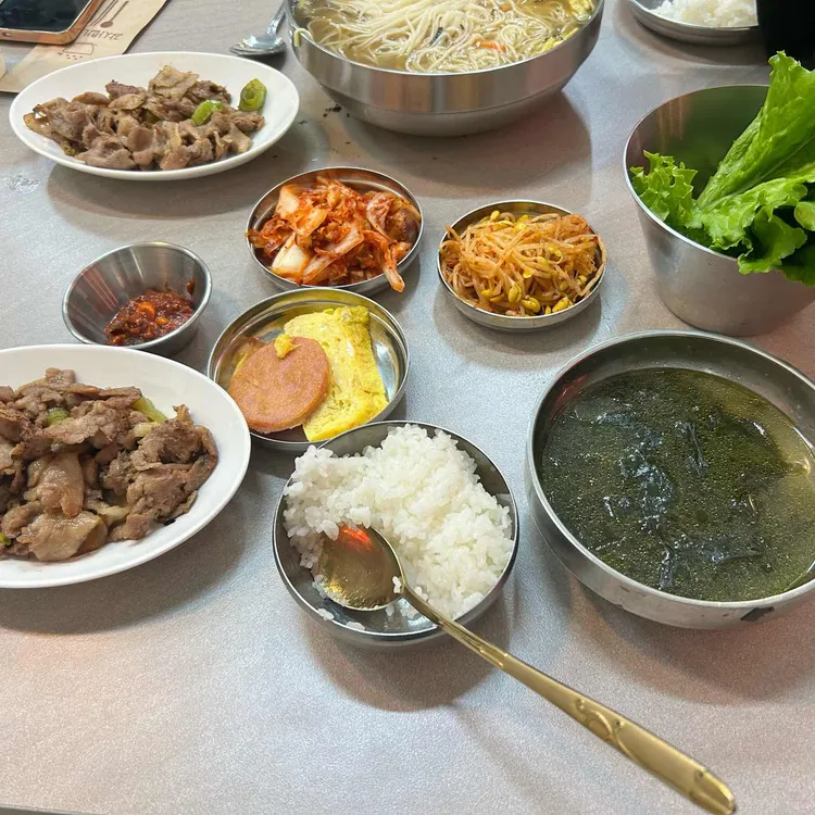 미술냉삼 대표 사진