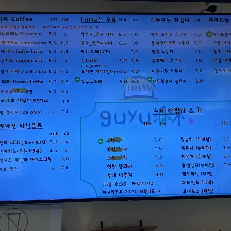 구유림 대표 사진