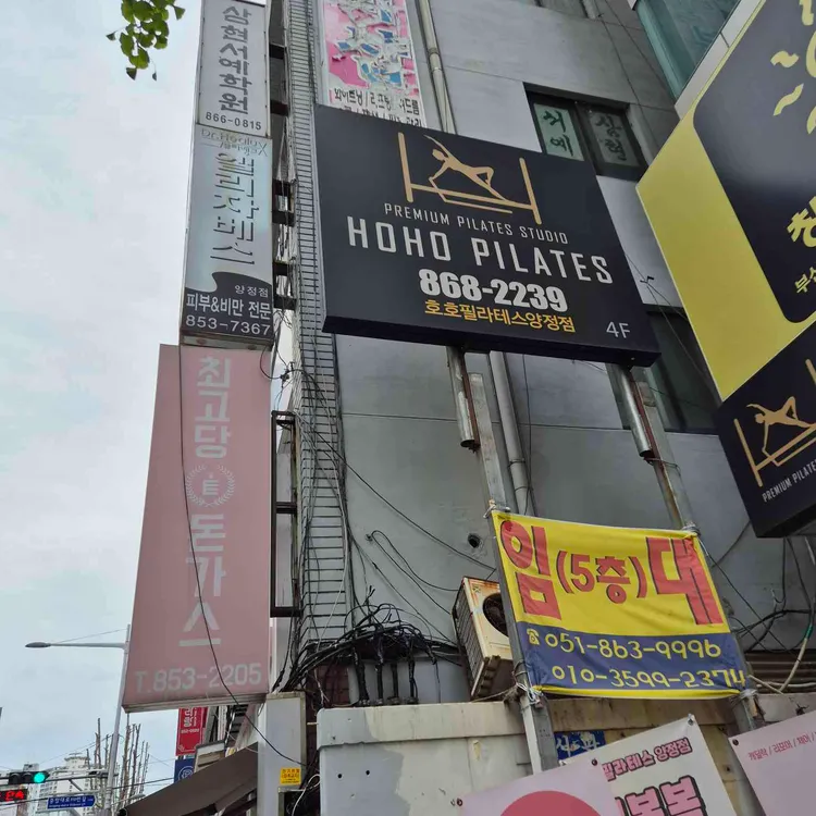 최고당돈가스 대표 사진