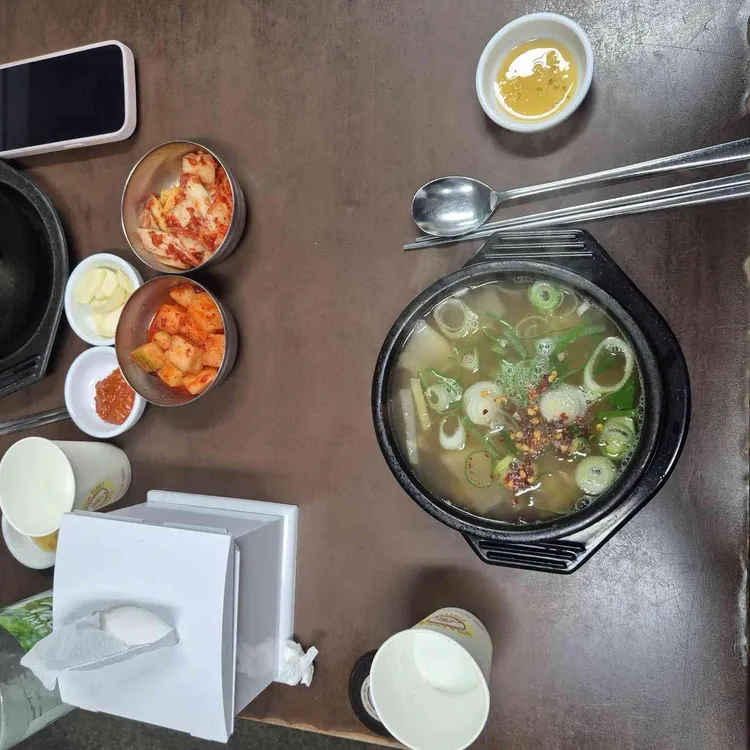 태평소국밥 사진 1
