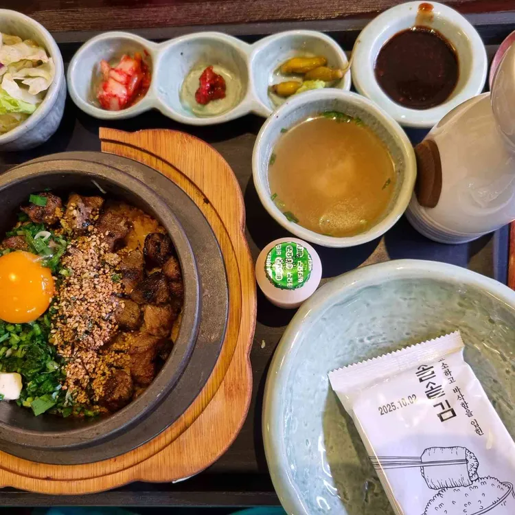 솔솥 사진 1