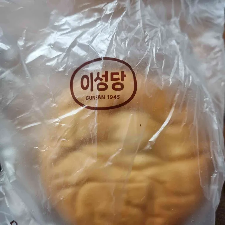 이성당 사진