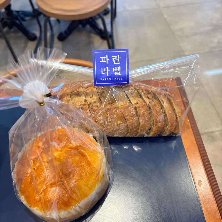 파리바게뜨 광주송정지구점 - 경기도광주 베이커리 맛집 | 다이닝코드, 빅데이터 맛집검색
