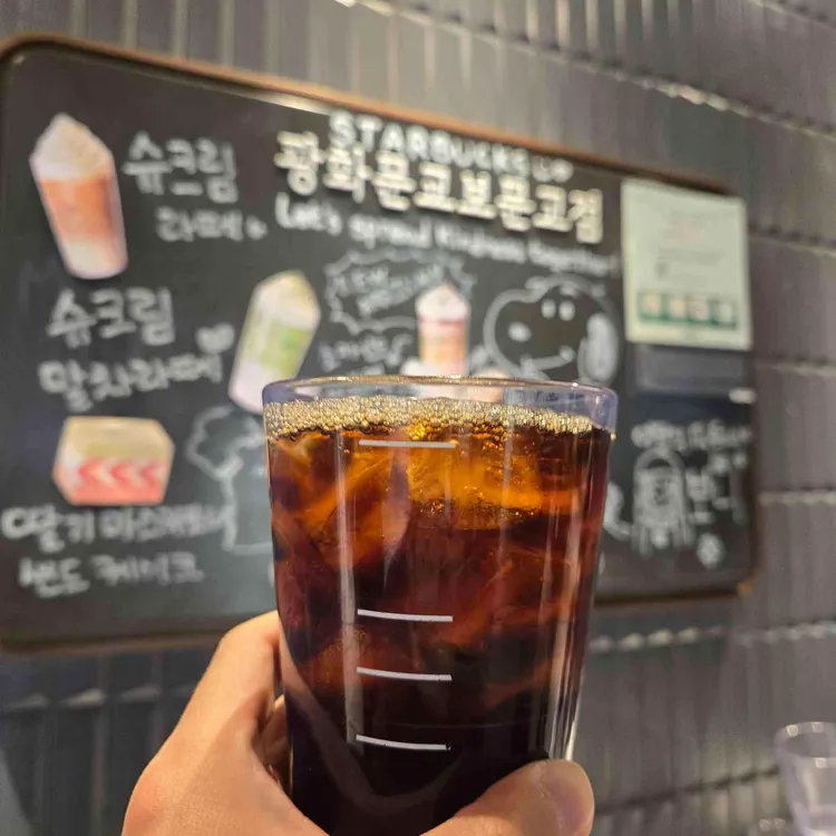스타벅스 대표 사진