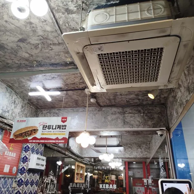 미스터케밥 사진 2