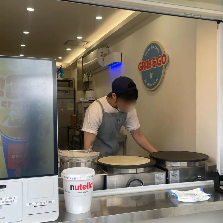 그랩앤고 사진 2