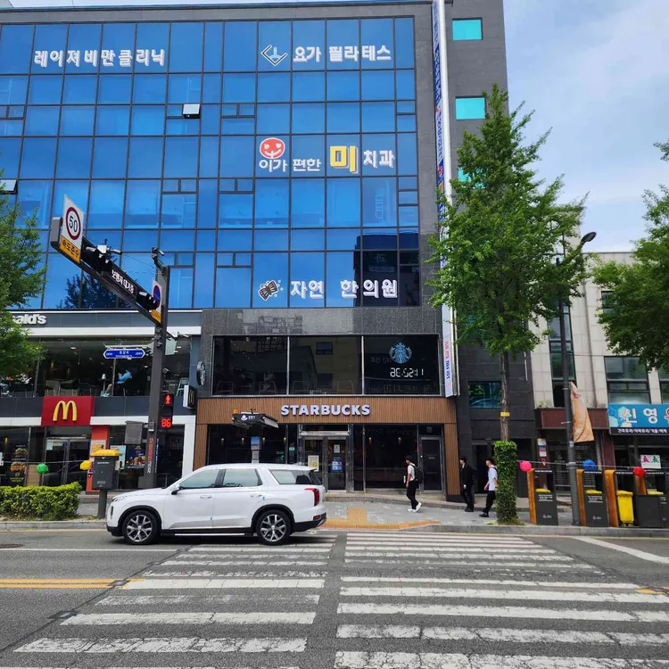 스타벅스 대표 사진