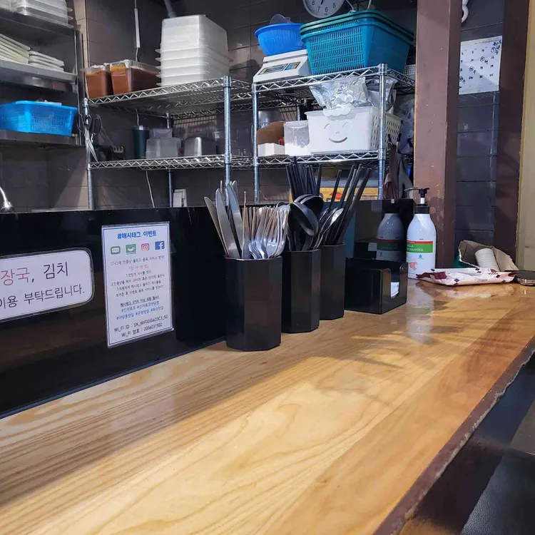 긴자료코 대표 사진