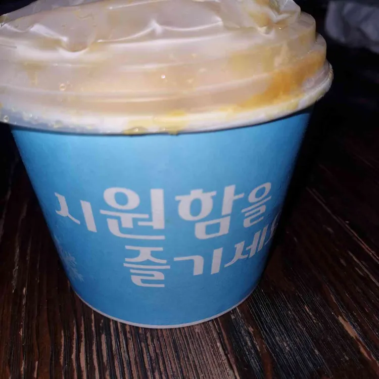 지니네 밀크빙수 대표 사진