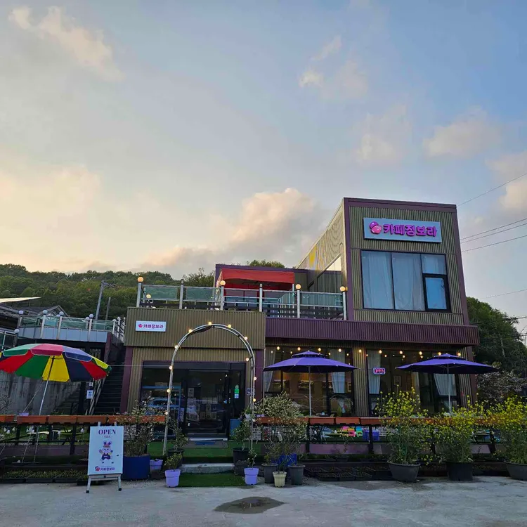 카페정보라 대표 사진